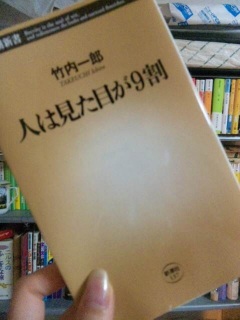 論理的な書物？