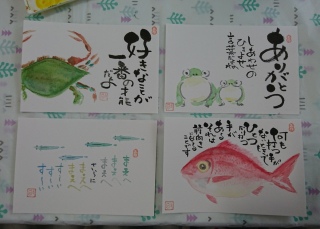 己書25回目