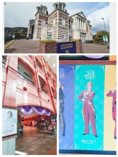 �n�E�X�e���{�X�̌��c