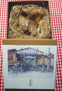 ���[�X�g�r�[�t